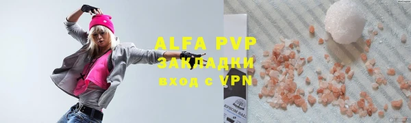 ALPHA PVP Дмитров