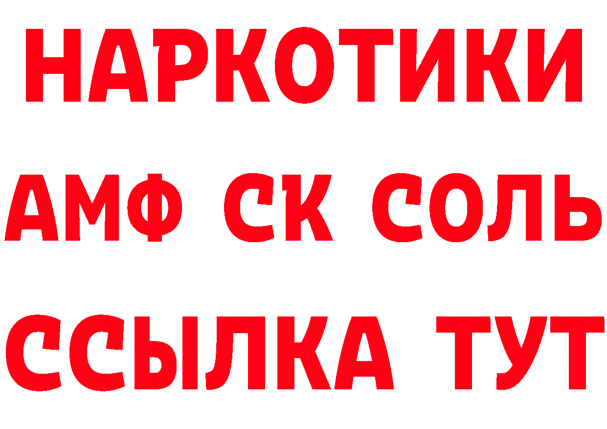 Кетамин VHQ как зайти дарк нет кракен Ельня